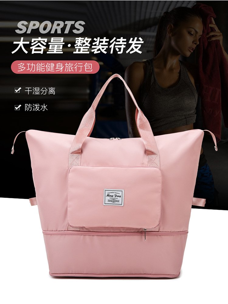 Large Capacity Folding Travel Bag Dry Wet Separated Foldable Gym Bag Fashion Travel Duffel Bag Expandable Space Portable Lightweight Waterproof Carry On Tote