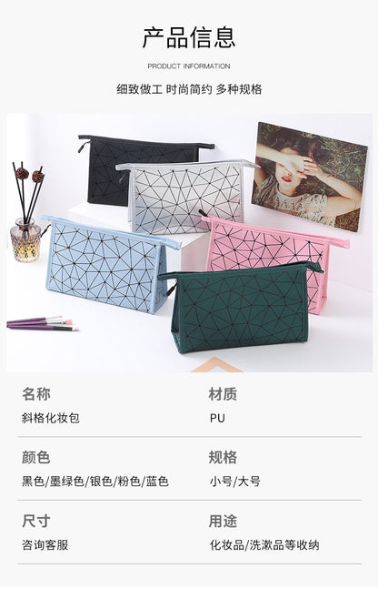 Fashion Women PU Geometric Graid Shaped Large Capacity Clutch Cosmetic Bag Mix Color